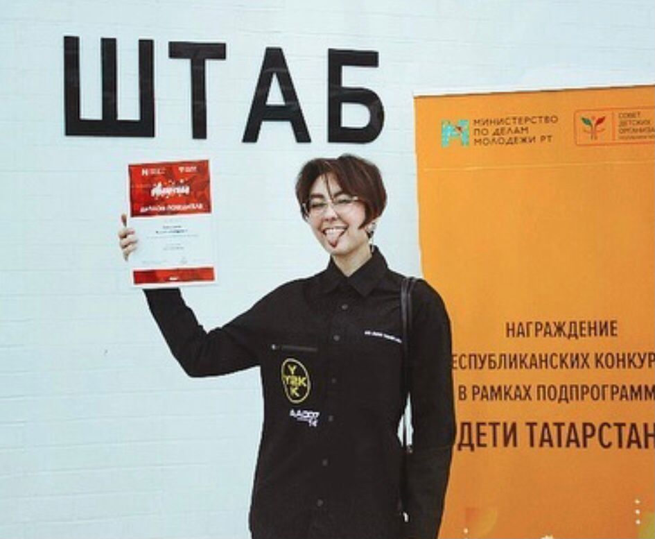 Валишина Марта